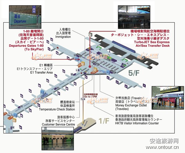 机场5f 抵达大堂平面图