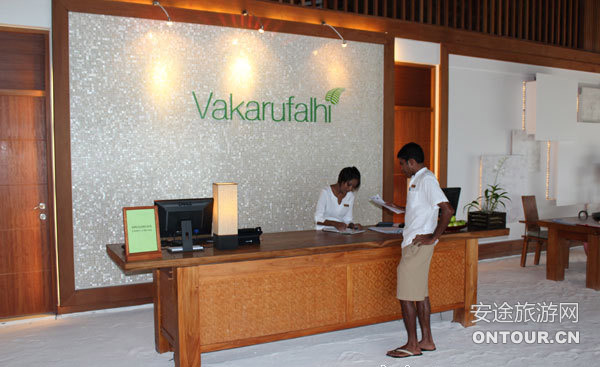 马尔代夫蕉叶岛,Vakarufalhi